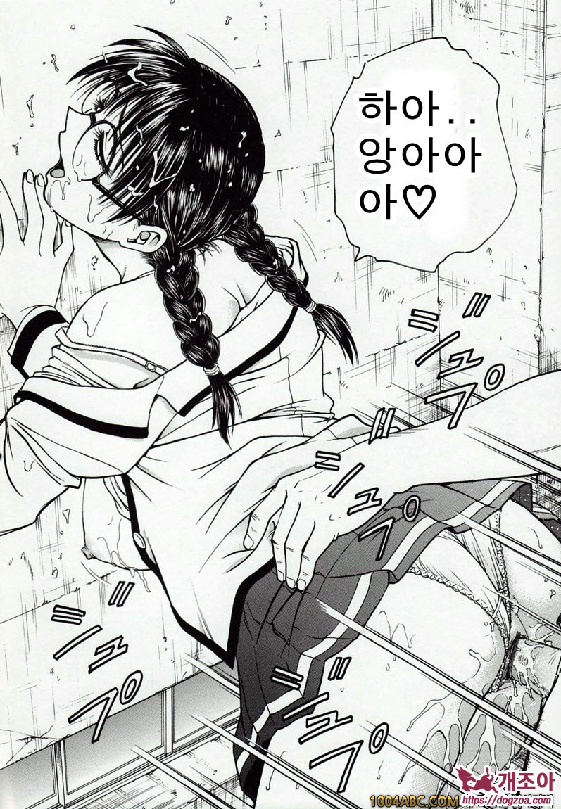 음박병동#5_by 망가 이미지 #14