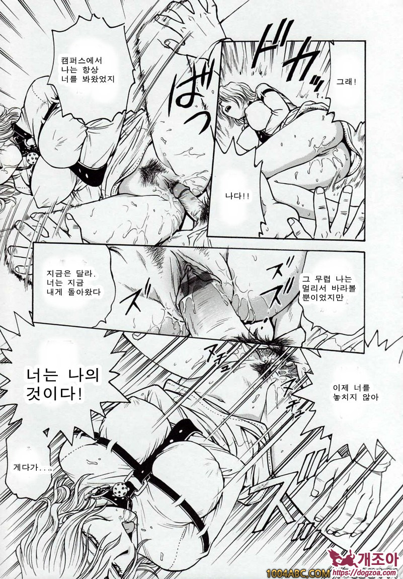 음박병동#2_by 망가 이미지 #15