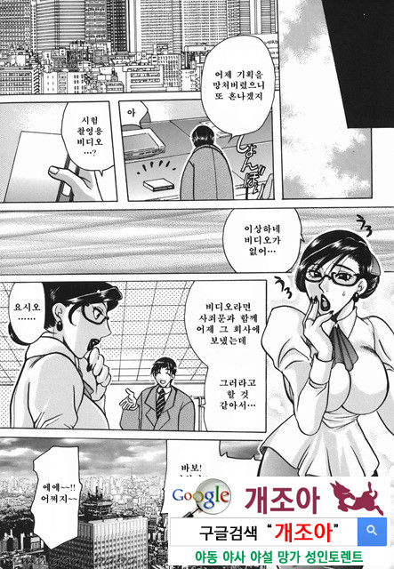 모밀(母蜜) 3_by 망가 이미지 #4