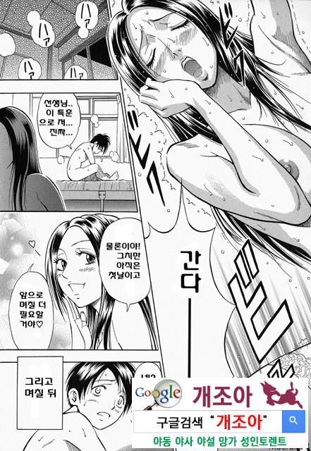 글래머러스 4_by 망가 이미지 #47