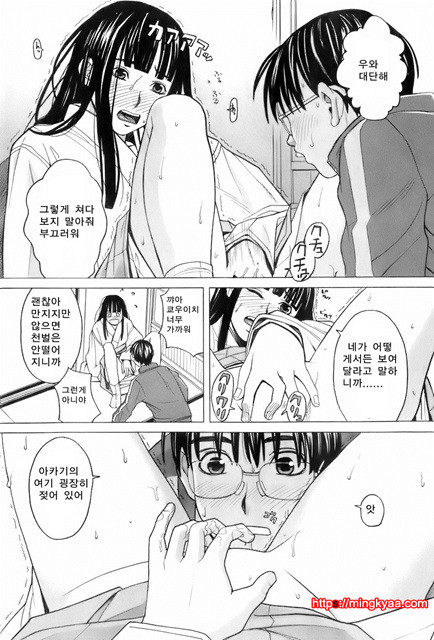 [Zukiki] Miko no Koiji Ch. 2 [Korean]_by 망가 이미지 #3