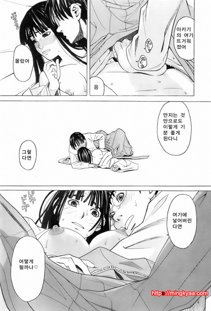 [Zukiki] Miko no Koiji Ch. 2 [Korean]_by 망가 이미지 #17