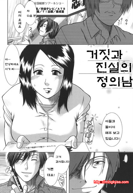 マンキツ 4_by 망가 이미지 #1