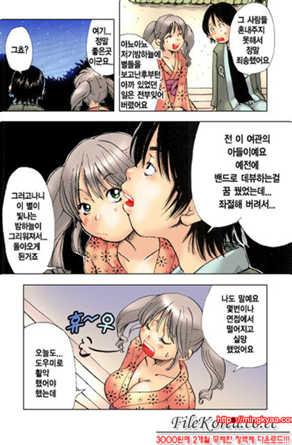 미미 스튜디오 3_by 망가 이미지 #15