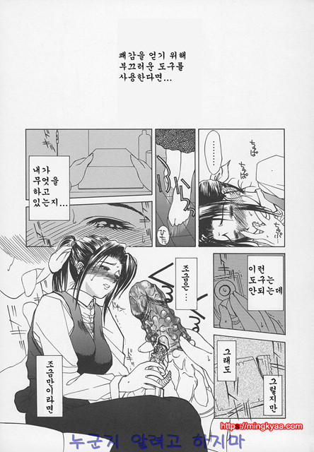 염모(艶母) 1_by 망가 이미지 #15