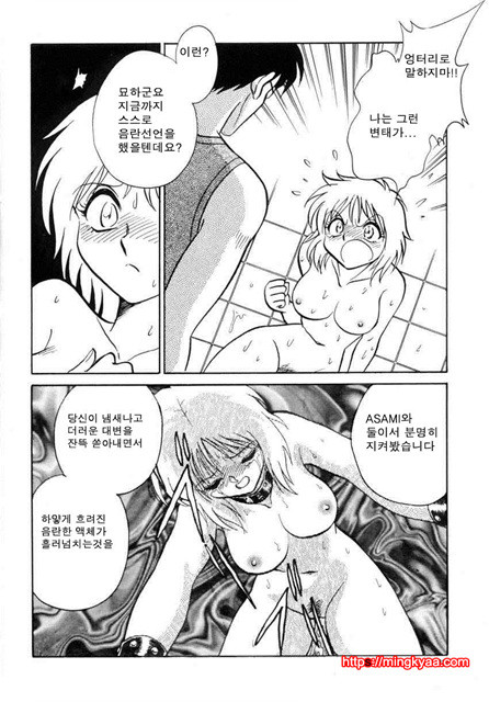 어나더 레슨 4_by 망가 이미지 #5