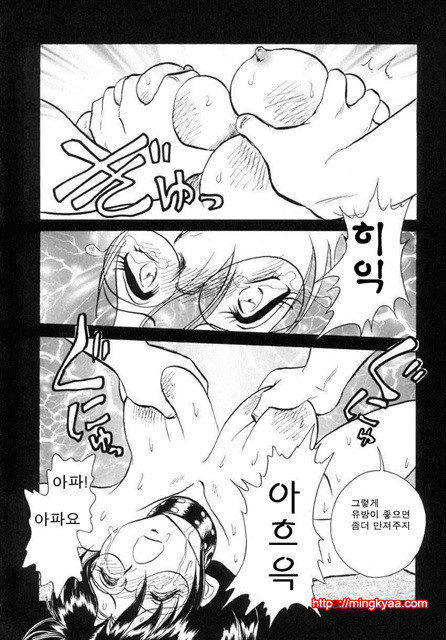 어나더 레슨 3_by 망가 이미지 #27