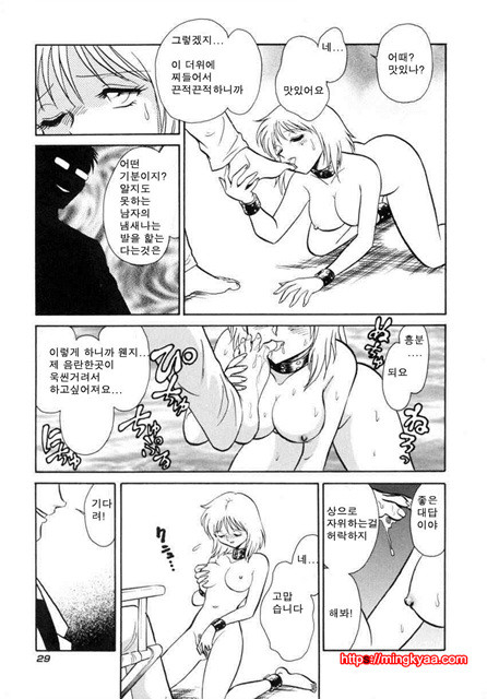 어나더 레슨 2_by 망가 이미지 #3