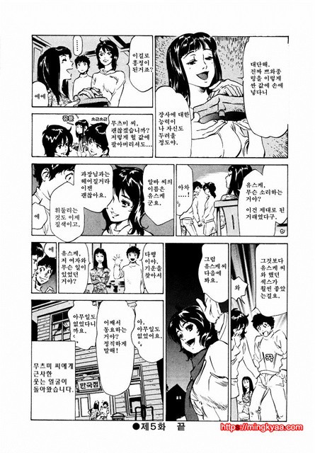 앤틱 로맨틱 2-4_by 망가 이미지 #19