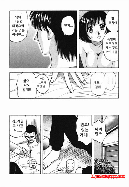 미세스 링크 6_by 망가 이미지 #27