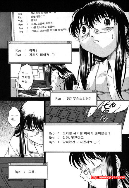 구속통신 3_by 망가 이미지 #16