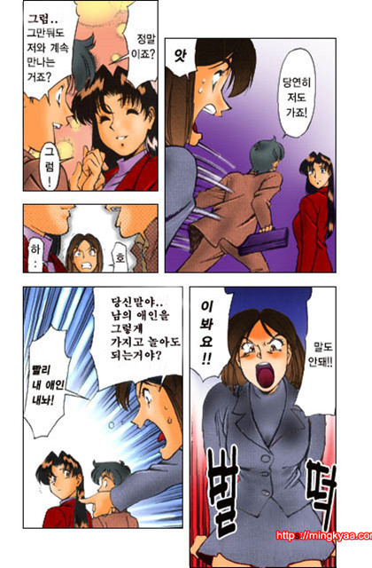 가정교사 미키 5_by 망가 이미지 #13