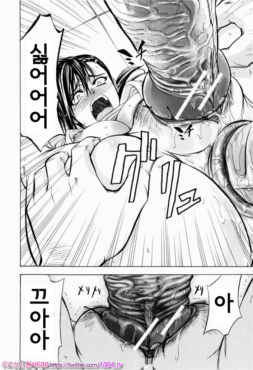 Anal Backer#4 엉덩이를 꽉!_by 망가 이미지 #22