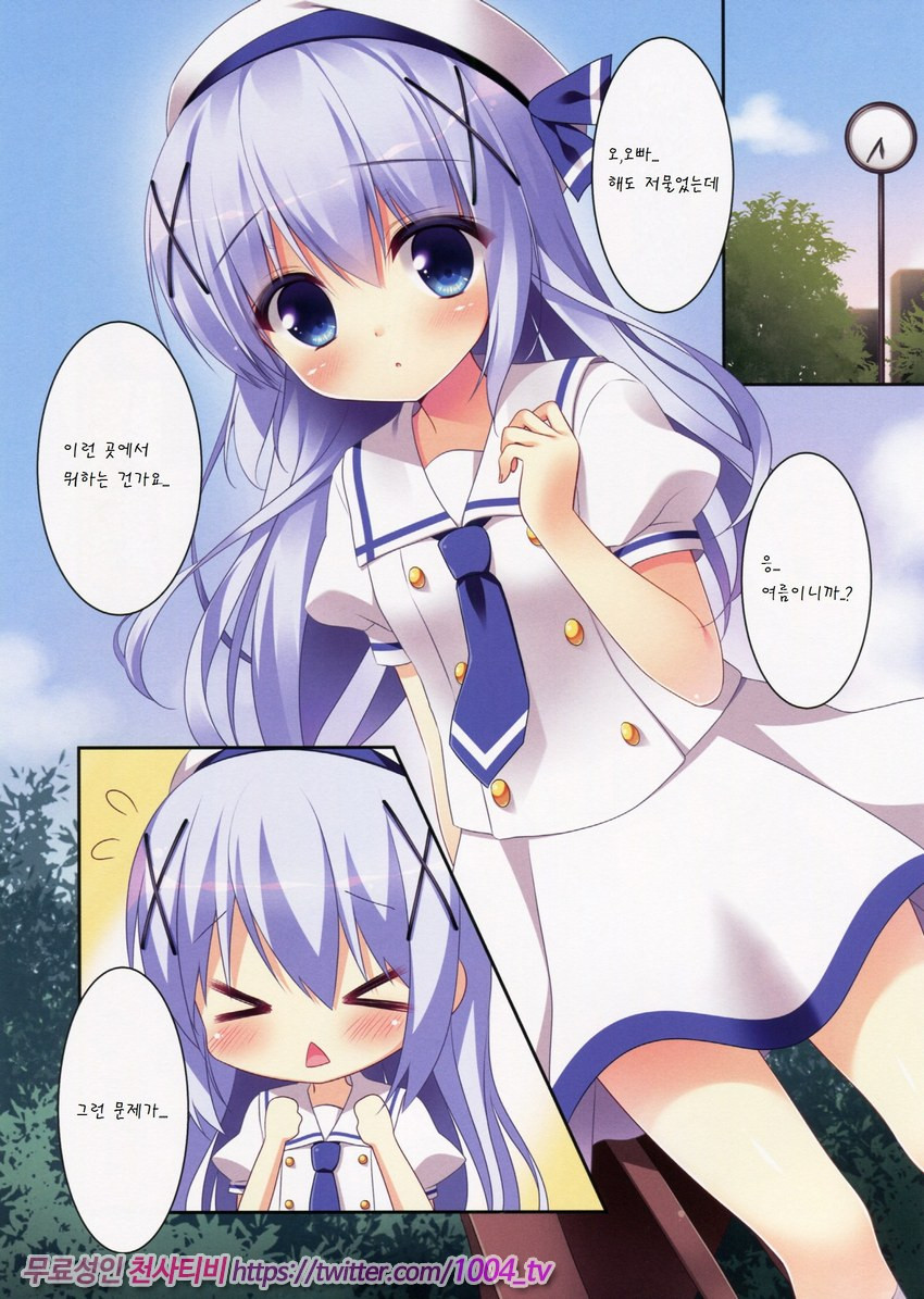 Chino-chan to Natsukaze_by 망가 이미지 #5