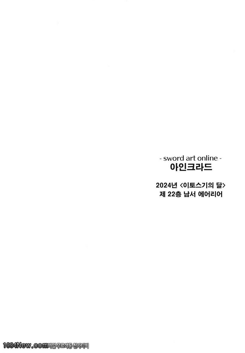 Secret:code_by 망가 이미지 #4