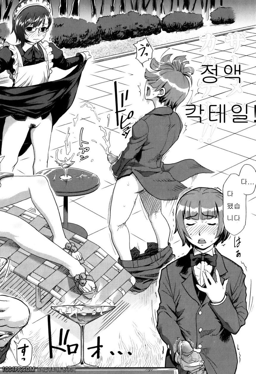 [井谷六郞] しきおの 돼지 수간_by 망가 이미지 #2