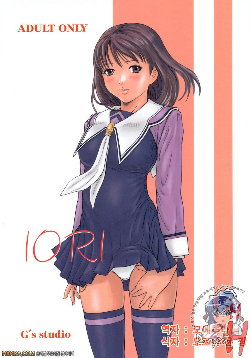 IORI_by 망가 이미지 #1