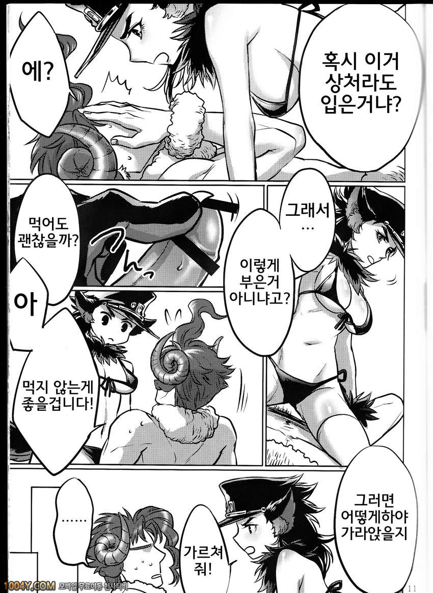 012	[g-rough (Kotatsu)] 먹어버린다!! (조조의 기묘한 모험)_by 망가 이미지 #11