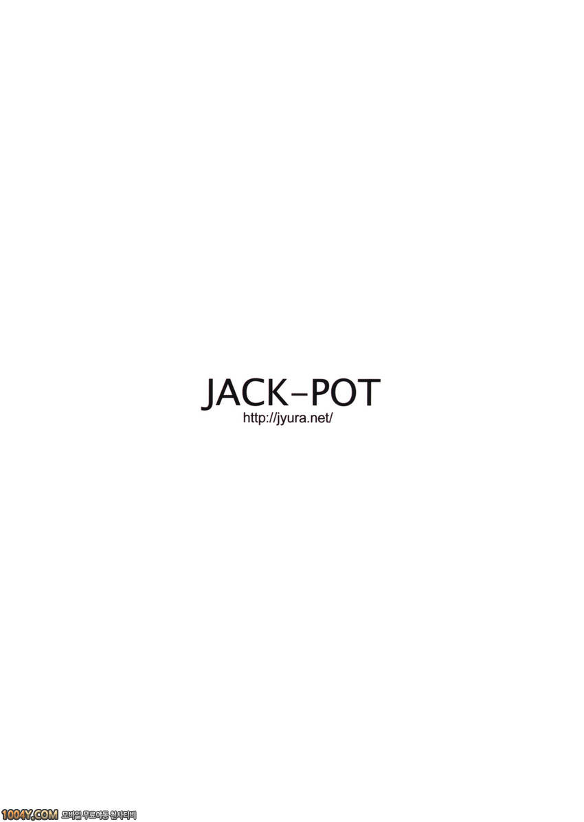 오리지널 - 스쿨 부족 [JACK-POT (Jyura)]_by 망가 이미지 #34