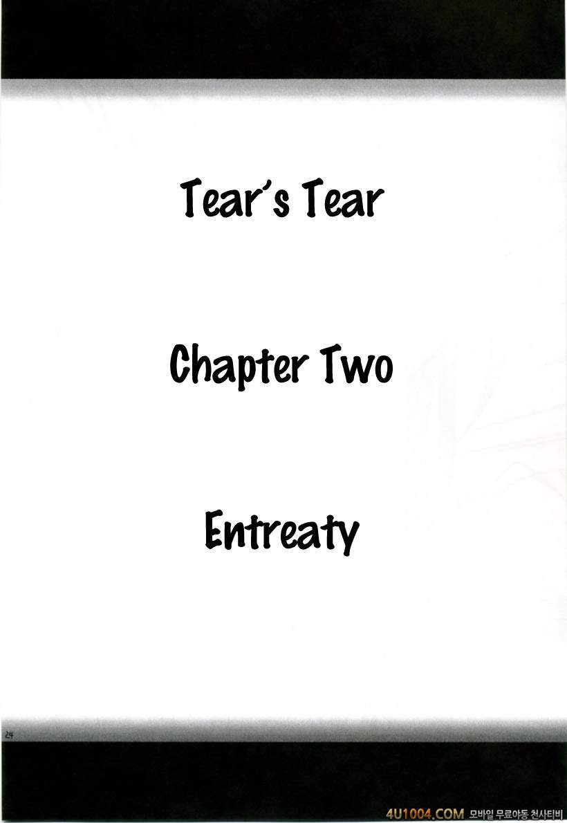 [Crimson (Carmine)] Teia no Namida Tear's Tears (Tales of …_by 망가 이미지 #22