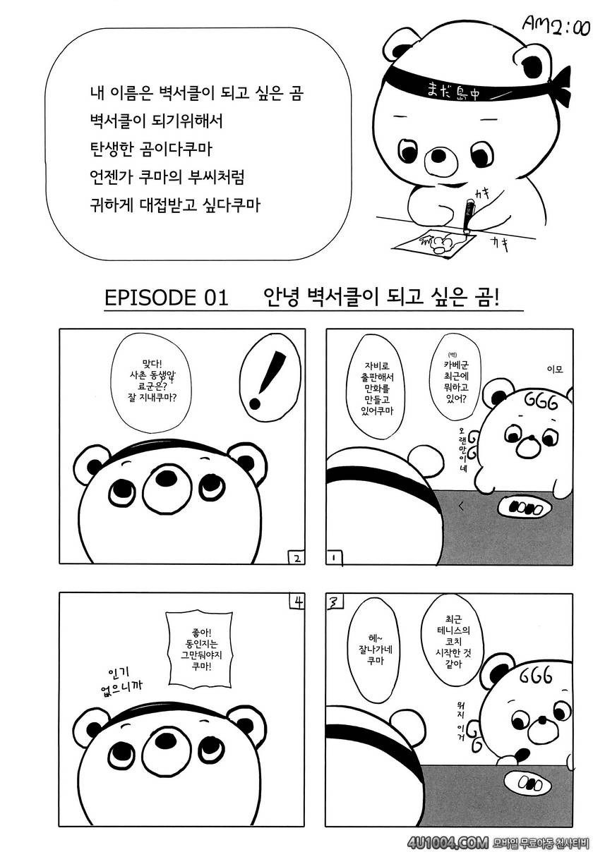 (C82) 네토라레 아트 온라인 (소드 아트 온라인) [아르카나]_by 망가 이미지 #24