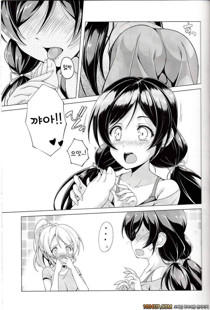 (Bokura no Love Live! 3) [MuraMura Pocky, Sinosino (Kasumi, Sinohara S…_by 망가 이미지 #18