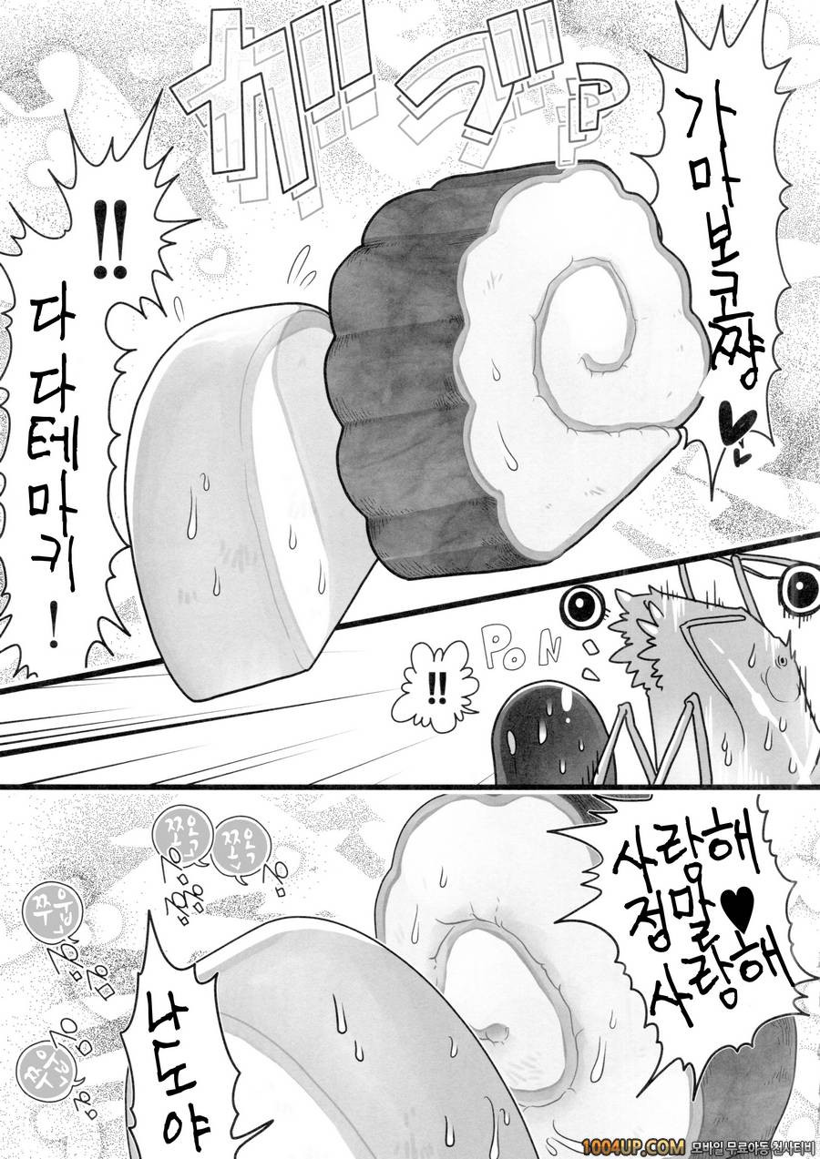 (C86) [Black Crusher(Donguri)] Chikuwakan -Nerimono Aizou Cooking-_by 망가 이미지 #20