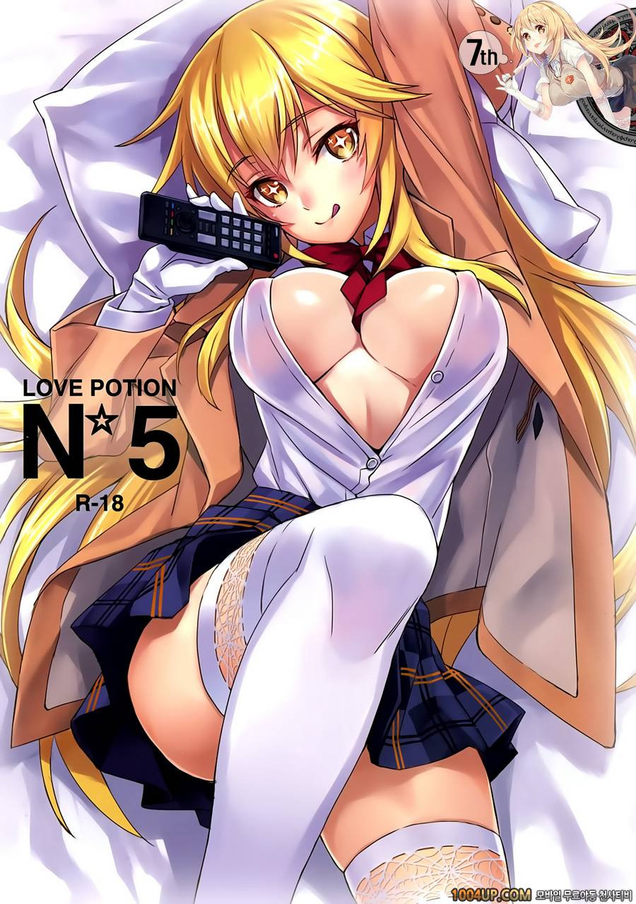 (C86) [alicemiller (Matsuryu)] Love Potion No.5☆ (Toaru Majutsu no Ind…_by 망가 이미지 #1