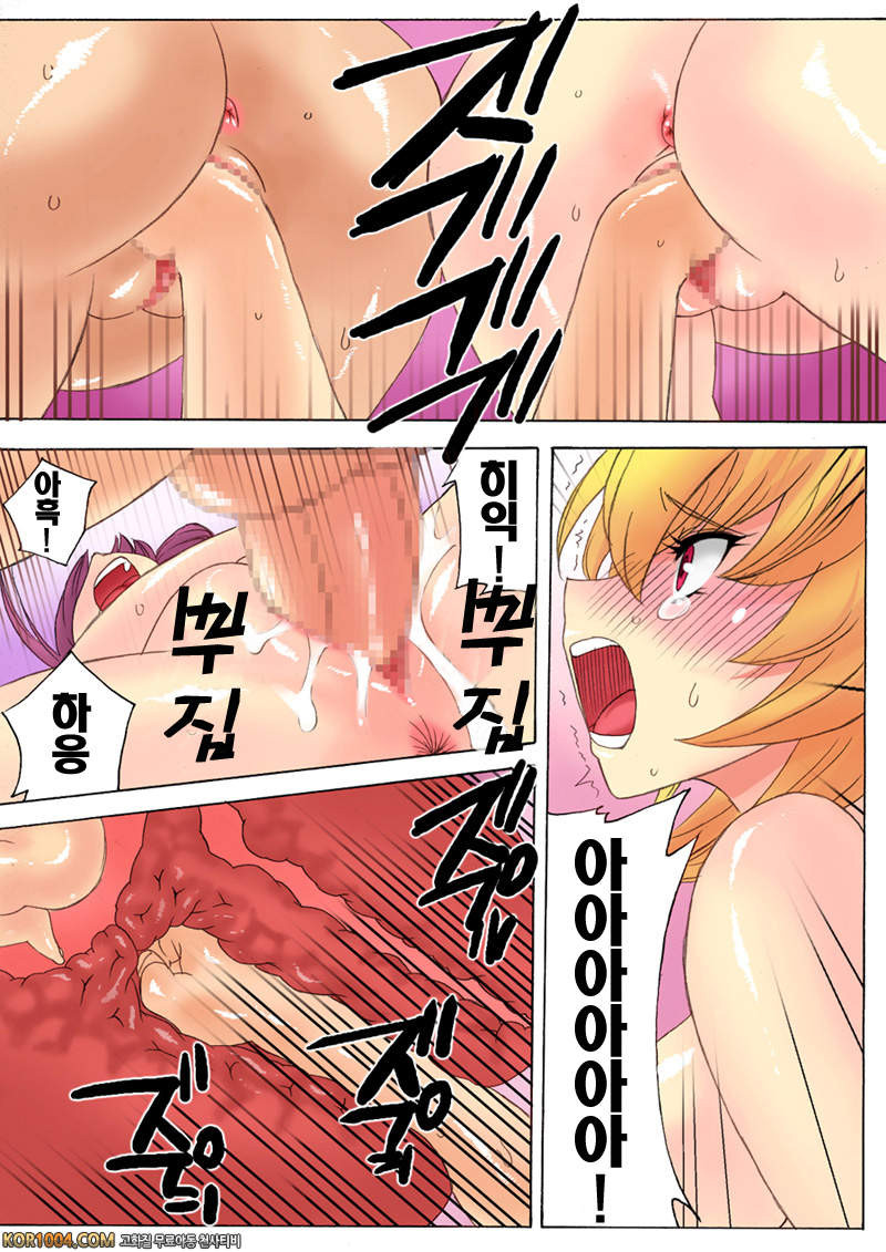 임신가족 Chapter1 - 카미타가의 임신과 근친생활(컬러)_by 망가 이미지 #34