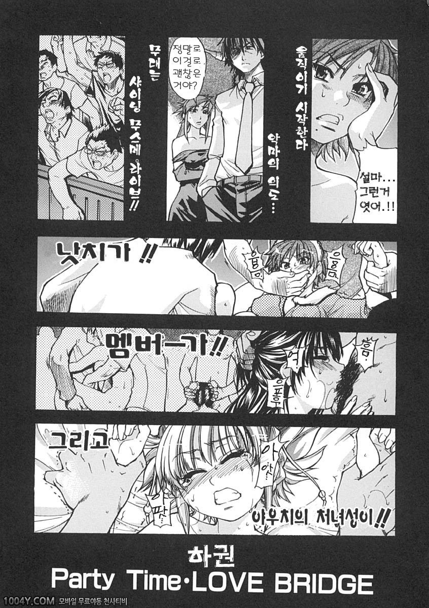 샤이닝 무스메 제8화 The Kei_by 망가 이미지 #25