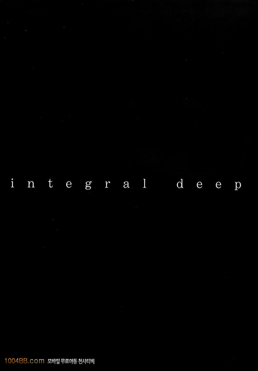 낙음학원#9(完) intergral deep_by 망가 이미지 #19