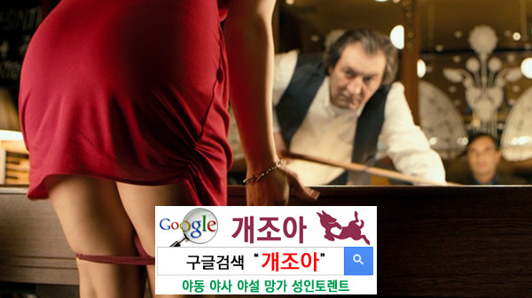 세상에서 가장 아름다운 여성성기              이미지 #1