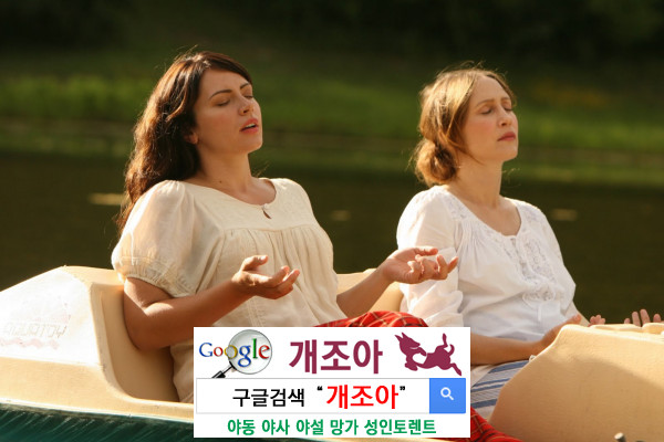 클리토리스와 만나기              이미지 #1