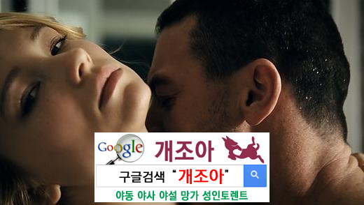 닥치고 섹스나 잘하자              이미지 #1