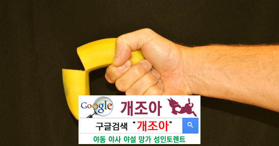 ‘야동’이 젊은 남성들을 발기부전으로 만든다              이미지 #2