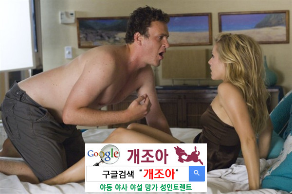 자지의 크기는 대단히 중요하다              이미지 #1