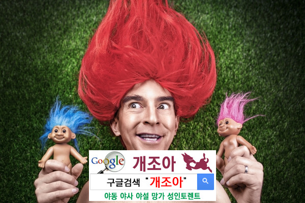 남자가 치마를 왜 입어?              이미지 #1