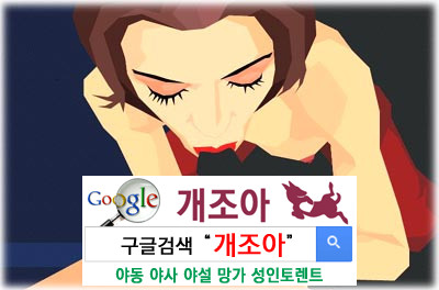 [섹스가이드] 딥스로트를 또 알려주마              이미지 #1