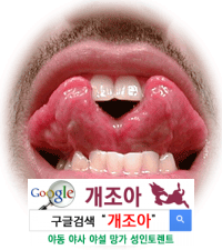 클리토리스 애무 완전정복 2탄              이미지 #1