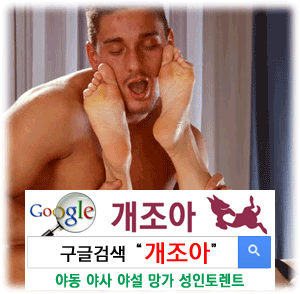 애무의 조건 5가지              이미지 #1