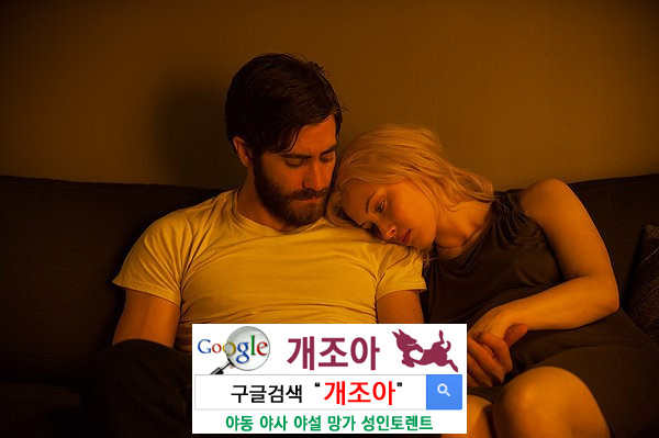 금지된 만남, 친구의 형제를 만나다              이미지 #1