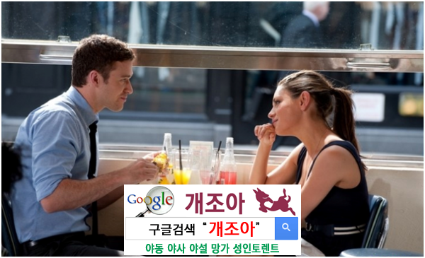 야동이 좋아? 내가 좋아?              이미지 #2