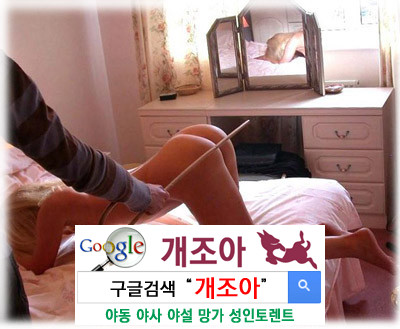 [real BDSM] 너에게 나를 보낸다              이미지 #5