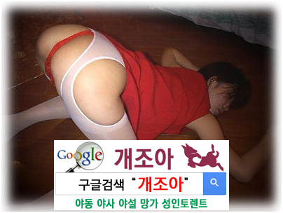 [real BDSM] 변태가 되는 법_경험편              이미지 #3