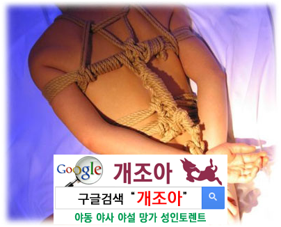 [real BDSM] 변태가 되는 법_경험편              이미지 #6