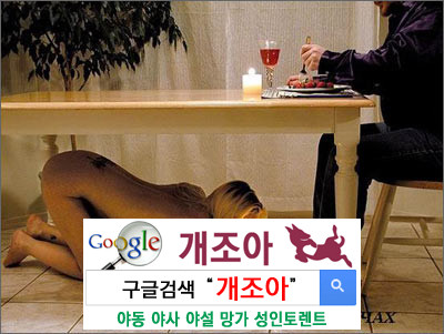 [real BDSM] 주인장이 되는 법1              이미지 #2