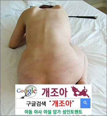 [real BDSM] 주인장이 되는 법1              이미지 #5