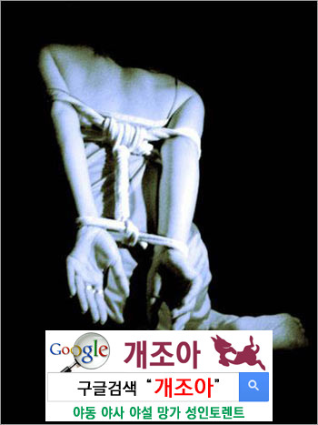 [real BDSM] 주인장이 되는 법3 (이거 쉽지 않은 걸)              이미지 #1