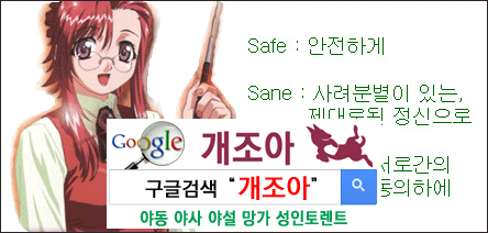 [SM 플레이] 애널, 수치노출, 그외 등              이미지 #1