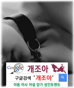 [real BDSM] 그녀의 순진한 애널을 공략하다2              이미지 #10